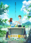 幻世武侠传：畅享多人在线对战的乐趣